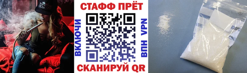 Купить APVP  COCAIN  АМФЕТАМИН  ГАШ  Меф  Уварово