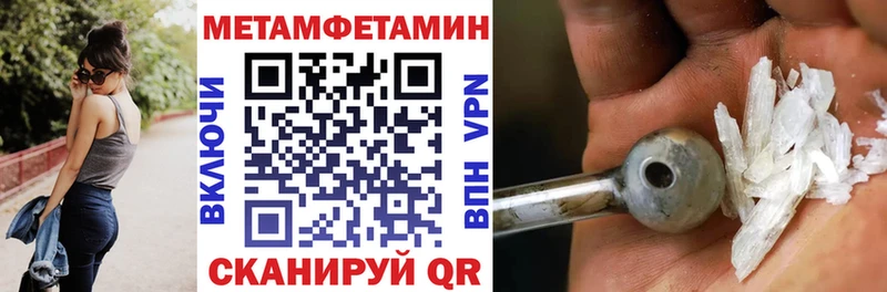 Купить  Уварово  АМФЕТАМИН VHQ 
