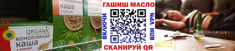 Купить  Уварово  Печенье с ТГК конопля 