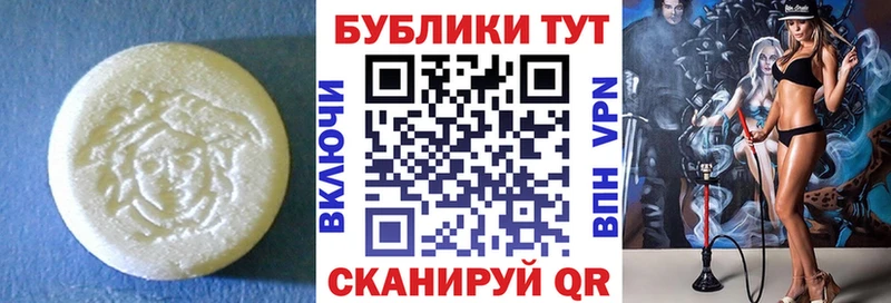 Купить закладки  Уварово  ЭКСТАЗИ VHQ 