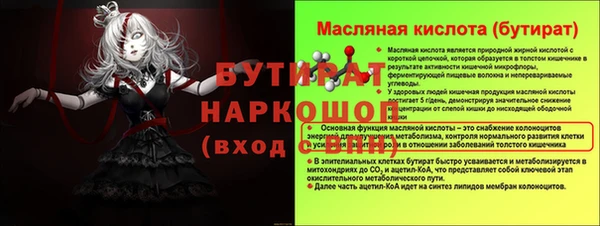 амф Алексин