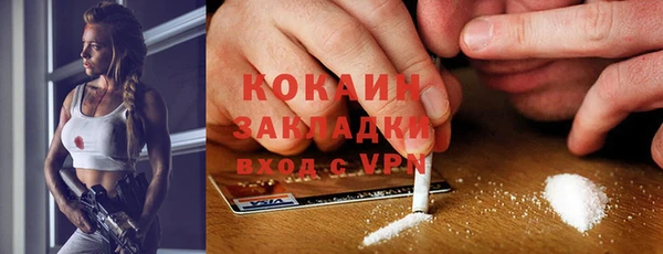 ГАЛЛЮЦИНОГЕННЫЕ ГРИБЫ Армянск