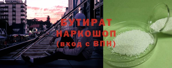 ГАЛЛЮЦИНОГЕННЫЕ ГРИБЫ Армянск