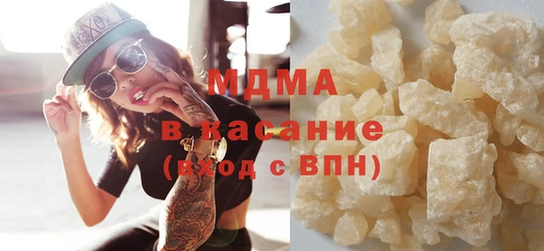 ГАЛЛЮЦИНОГЕННЫЕ ГРИБЫ Армянск
