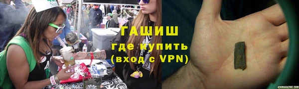 сатива Арсеньев