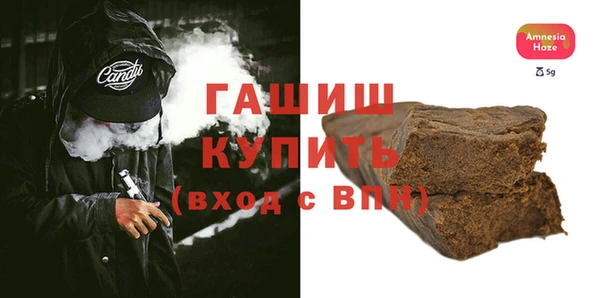 соль курить ск Аркадак