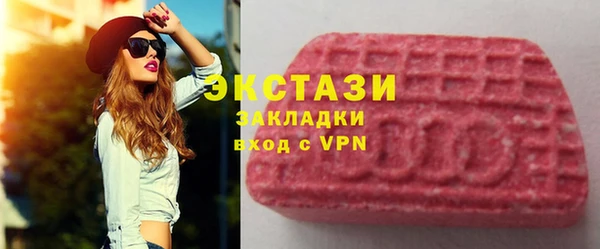 сатива Арсеньев