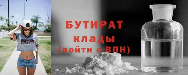 ГАЛЛЮЦИНОГЕННЫЕ ГРИБЫ Армянск