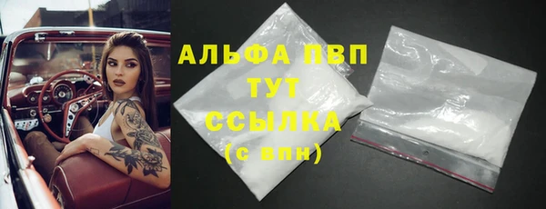 соль курить ск Аркадак
