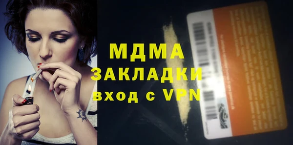 соль курить ск Аркадак