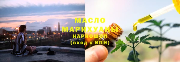 соль курить ск Аркадак