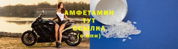 соль курить ск Аркадак