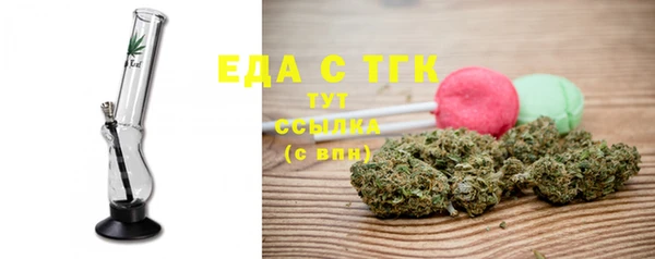 сатива Арсеньев