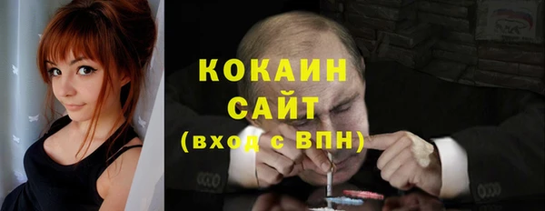 ГАЛЛЮЦИНОГЕННЫЕ ГРИБЫ Армянск