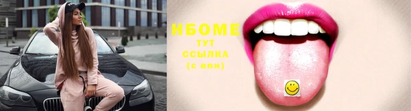 соль курить ск Аркадак