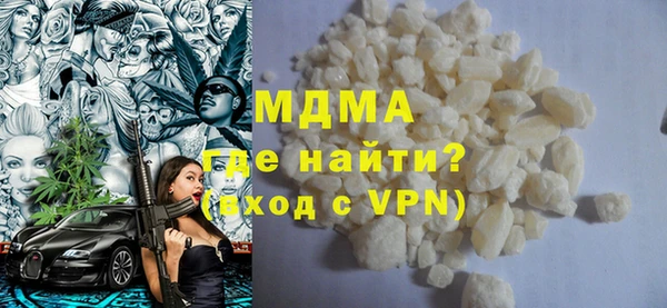 соль курить ск Аркадак