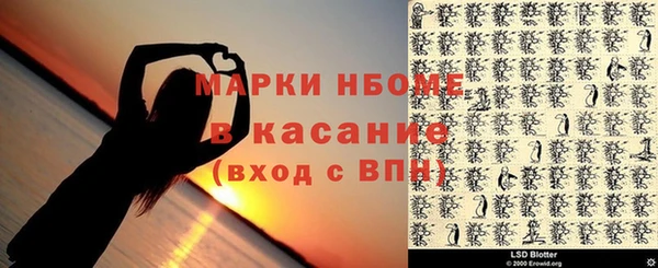 соль курить ск Аркадак
