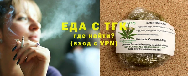 ГАЛЛЮЦИНОГЕННЫЕ ГРИБЫ Армянск