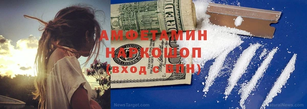 сатива Арсеньев