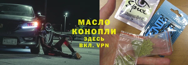 соль курить ск Аркадак