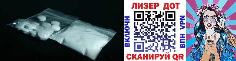 ЛСД экстази кислота  Купить закладки  Уварово 