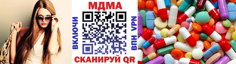 Купить закладки  Уварово  MDMA молли 