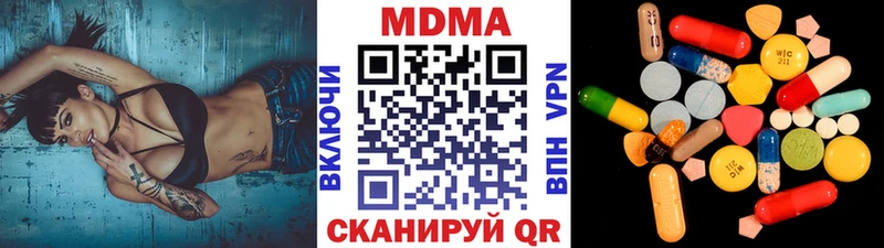 MDMA молли Уварово