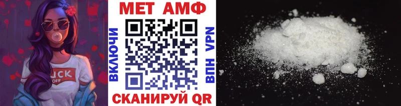МЕТАМФЕТАМИН винт  Купить  Уварово 