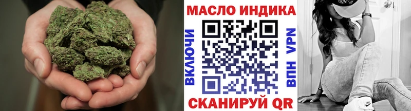 ТГК Wax  Купить  Уварово 