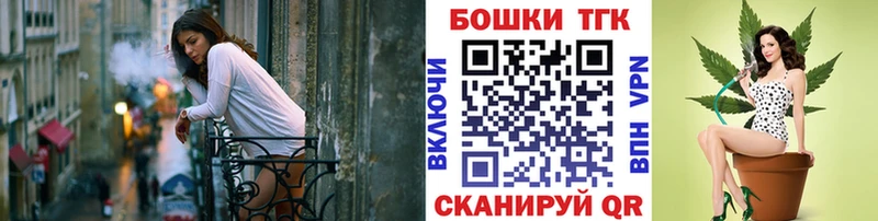 Купить закладки Уварово Каннабис конопля